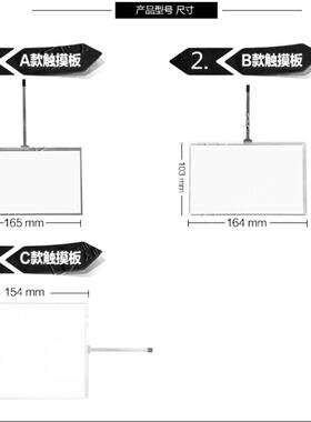 DOP-B07S411/E415/S515 B07S410/210/211触摸玻璃板外屏面贴膜纸