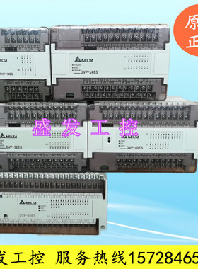 DVP14/24/30/32/40/60ES00R2 T2 EC 台达PLC二手原装质量包好保修