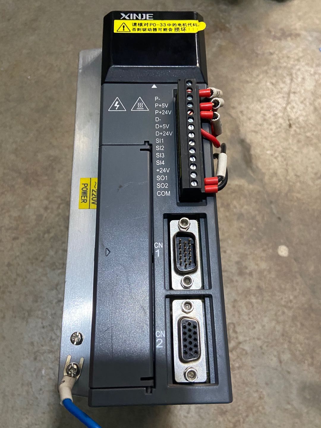 信捷拆机伺服驱动器