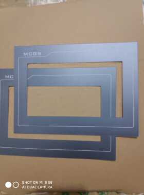 全新昆仑通泰TPC7062KX（TX)DI触摸板触摸屏+保护膜贴膜薄膜外壳