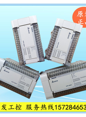 DVP16/20/32/40/48/64/80EH00T3 R3 R2 T2 台达PLC二手原装包好
