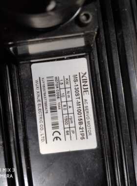 信捷伺服电机驱动MS-130ST-M10015B-21P5 DS2/3-21P5-AS PFA