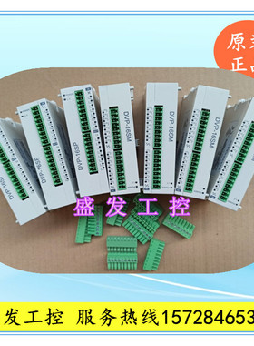 DVP16SP 06 08SN11R T DVP08 16SM11N DVP01PU 04AD-S 台达模块