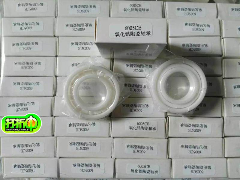 ZrO2氧化锆陶瓷轴承6001 6002 6003 6004 6005 6006 6007 6008