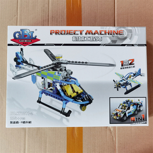 高博乐机械工程师警备力量AI编程思维逻辑科技件拼装开发动手积木