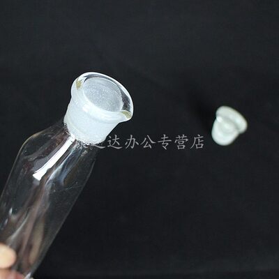 具塞毛氏抽脂瓶 毛氏瓶 毛氏管毛氏抽提器 约100ML 实际120Ml左右