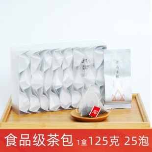 浓香型泰式正山小种红茶包袋装小包新茶一次性便携茶包学生提神茶