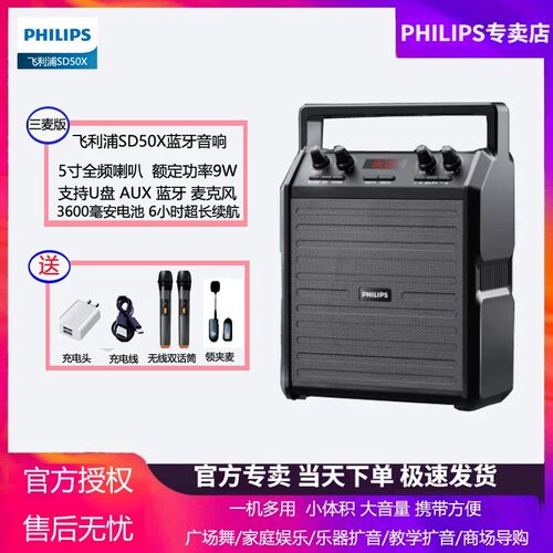 户外教学无线蓝牙小型k歌扩音器