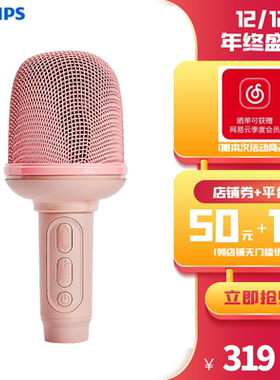 无线话筒直播歌蓝蓝牙家用麦克风