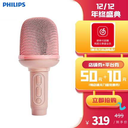 Philips/飞利浦DLM3016U话筒双人麦克风k歌手机直播户外家用手持