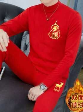 2027新羊年本命年红色德绒男士保暖秋衣秋裤鸿运印花两件套