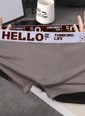 博尼男士内裤男生四角青少年透气运动大码平角裤衩短裤