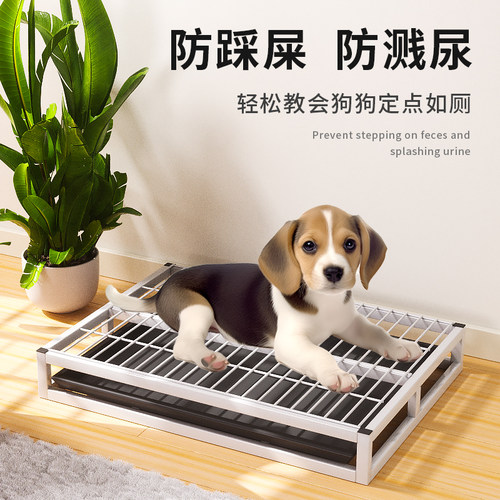 狗厕所防踩屎盆室内宠物狗狗