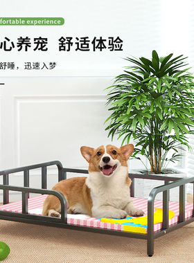 狗床悬空离地狗窝中型犬宠物床小型犬铁艺猫床行军床网红夏季大型