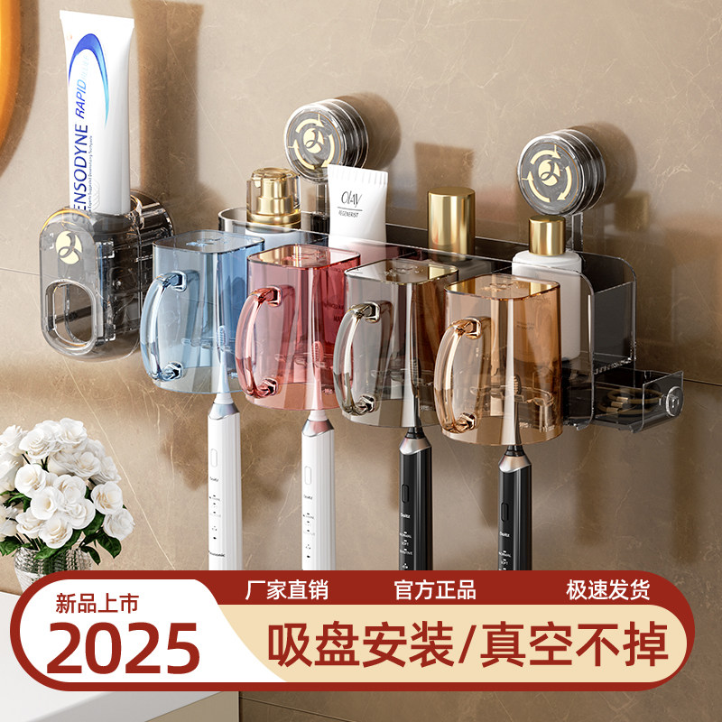 吸盘强力壁挂收纳架浴室卫生间免打孔牙刷杯牙膏架防水防潮置物架