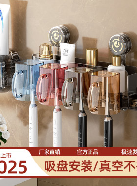 吸盘强力壁挂收纳架浴室卫生间免打孔牙刷杯牙膏架防水防潮置物架