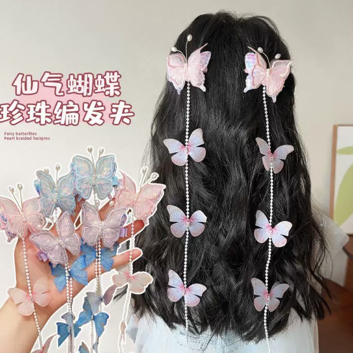 女童蝴蝶编发绳发夹汉服蓝色儿童新款不伤发古风流苏装饰马尾发饰