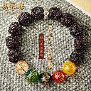 五路财神小叶紫檀手串男招财麒麟高端佛珠手链文玩转运珠生日礼物