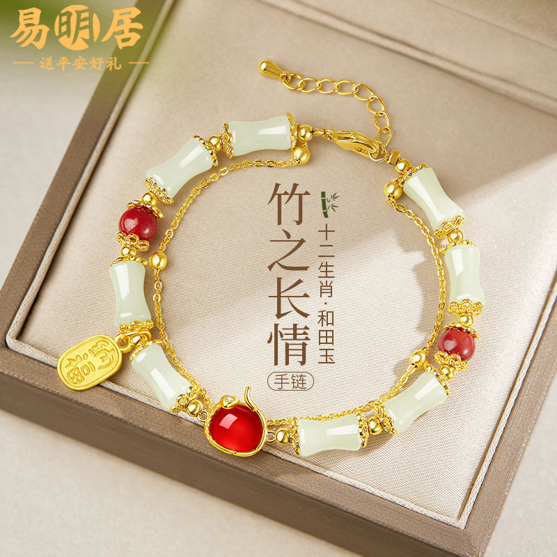竹之长情和田玉生肖玛瑙朱砂礼物