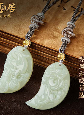 龙凤和鸣吊坠2026马年和田玉项链男女情侣款毛衣链玉石一对男女