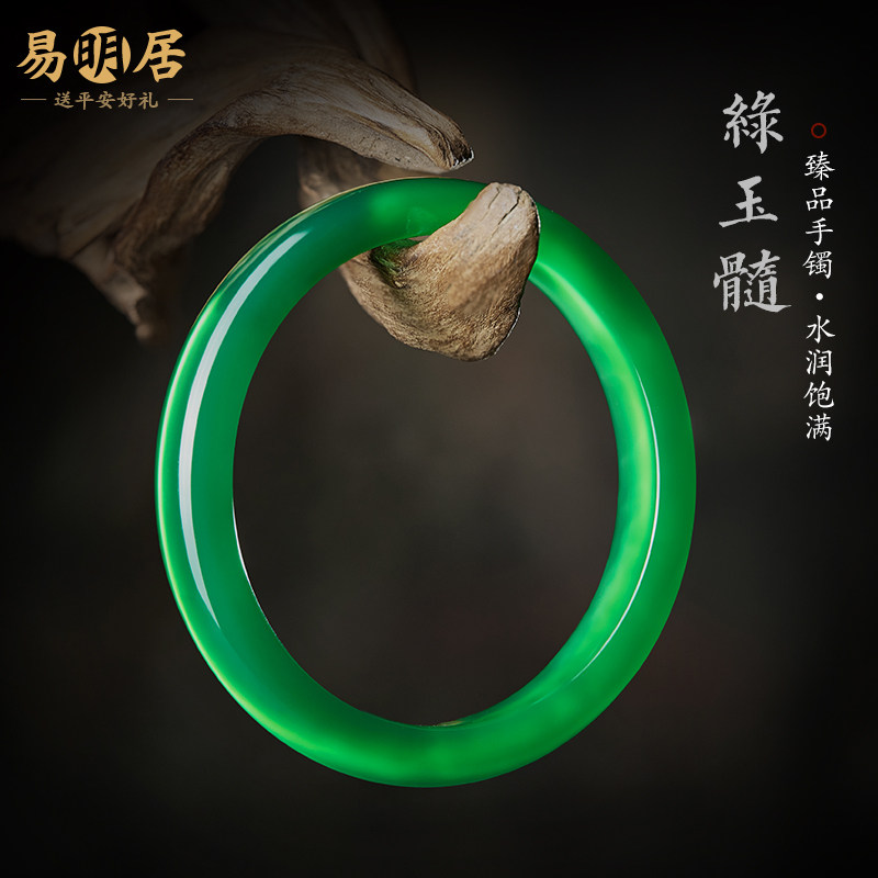 绿玉髓手镯天然正品玉石玛瑙菠菜绿玉镯子碧绿细条扁条少女妈妈款