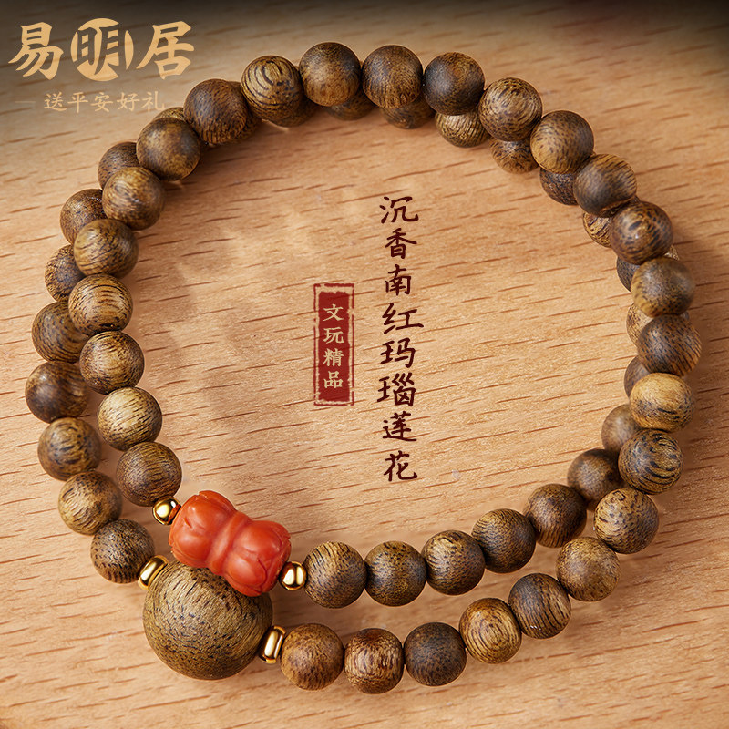 沉香手串男双圈南红玛瑙莲花文玩佛珠木质盘玩高级感转运珠手链女