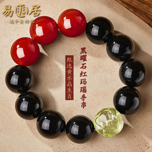 黑曜石手串男士黄水晶十二生肖红玛瑙文玩佛珠转运珠手链送男朋友