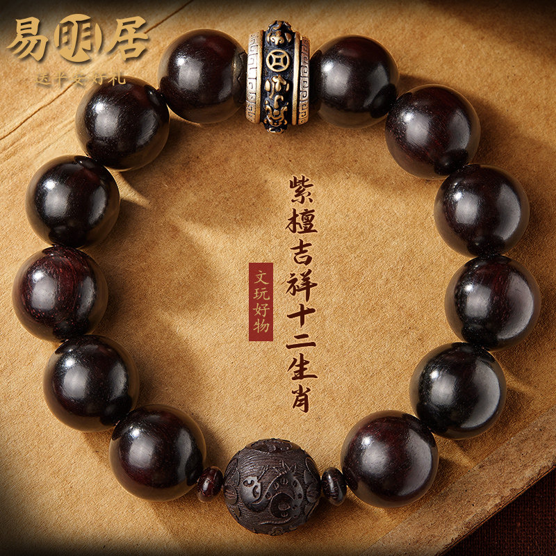 小叶紫檀手串男士檀香木文玩佛珠生肖木质盘玩手链真品送男友礼物