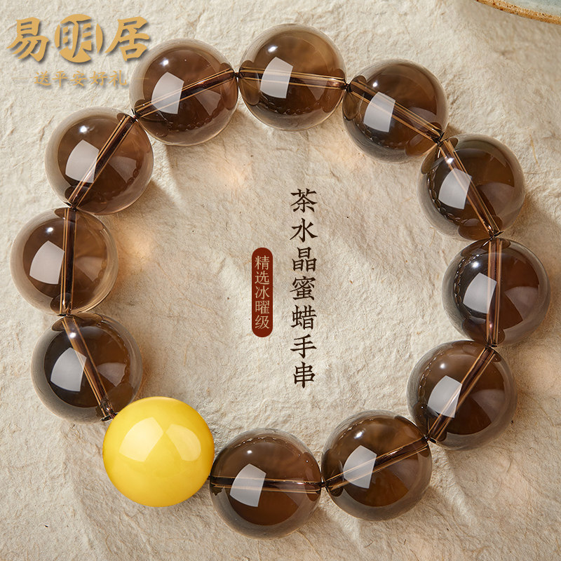 天然茶水晶手串男士蜜蜡琥珀文玩佛珠海蓝宝绿幽灵盘玩转运珠手链