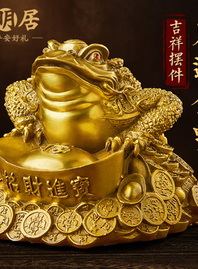 铜金蟾摆件三足蟾蜍金蝉店铺办公室装饰品客厅开业酒柜礼品工艺品