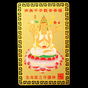 连麦吗我观世音什么意思 还有猫头音铁观音千