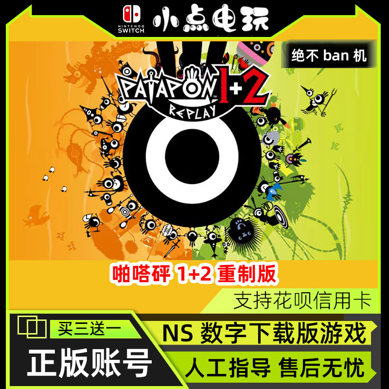 任天堂 eshop