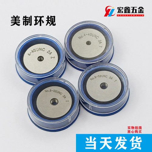 螺纹通止规美制环规2A美标量规