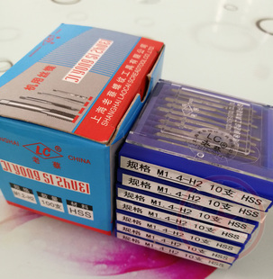 正宗LC老蔡丝攻锥上海慧能老蔡机用小丝攻M1M1.2 M1.6M1.7M2 M1.4