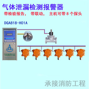 定安防爆可燃气体煤气氨气天然气工业探测报警控制器DGA818-H01A