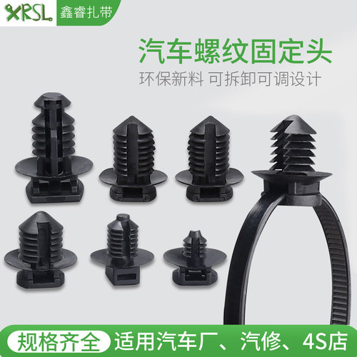 多规格可选固定头鑫睿螺纹头