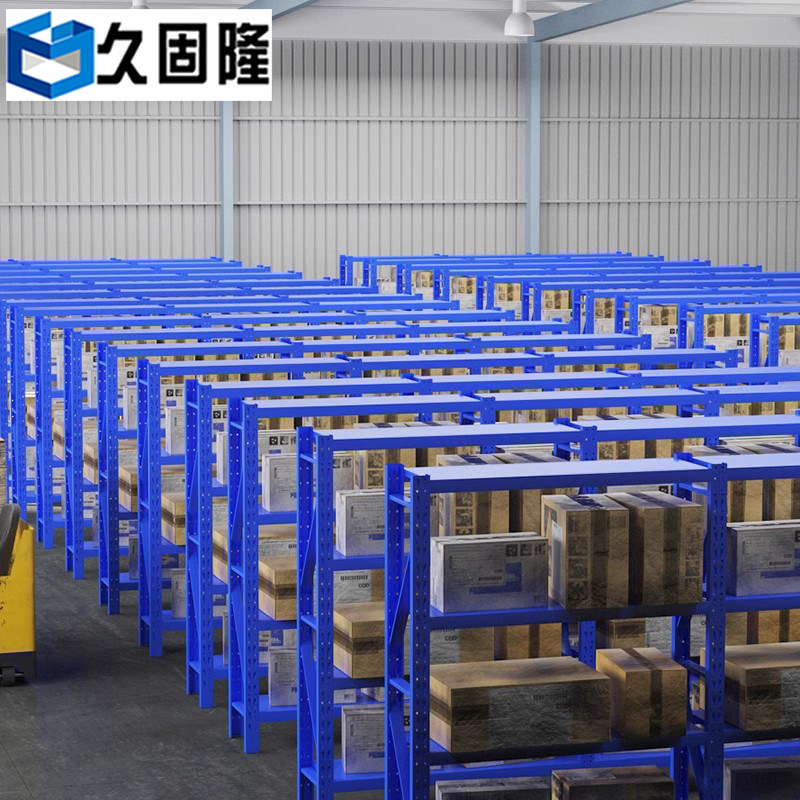 久固隆中型仓储货架重型车间库房铁架子仓库展示架家用多层置物架