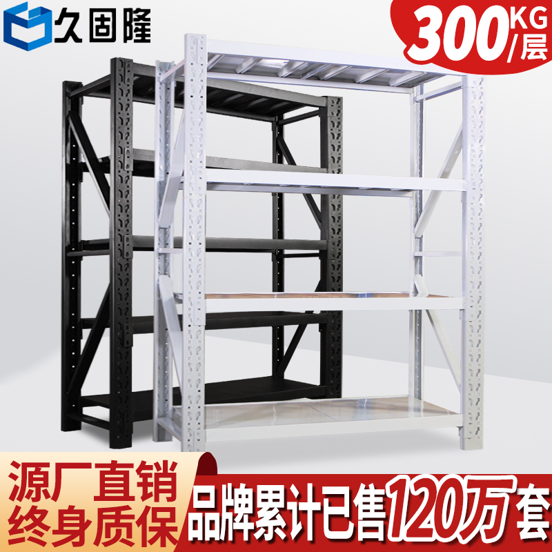 货架多层置物架仓库仓储重型货物架快递货架家用储物架阳台铁架子