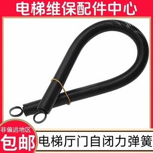 蒂森电梯厅门弹簧 自闭力弹簧 康力电梯门弹簧 西奥电梯厅门弹簧