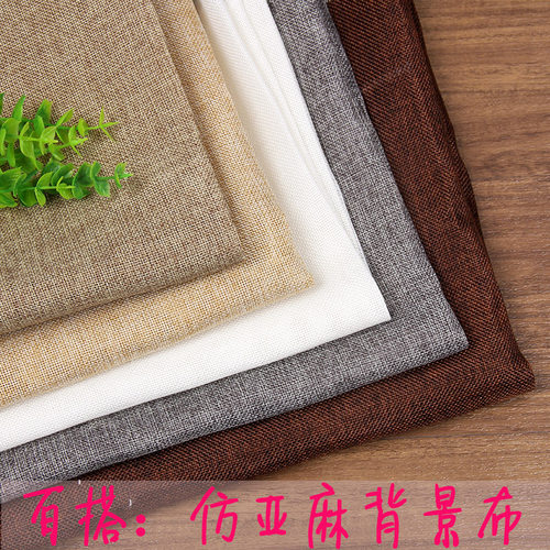 亚麻布客户专用链接