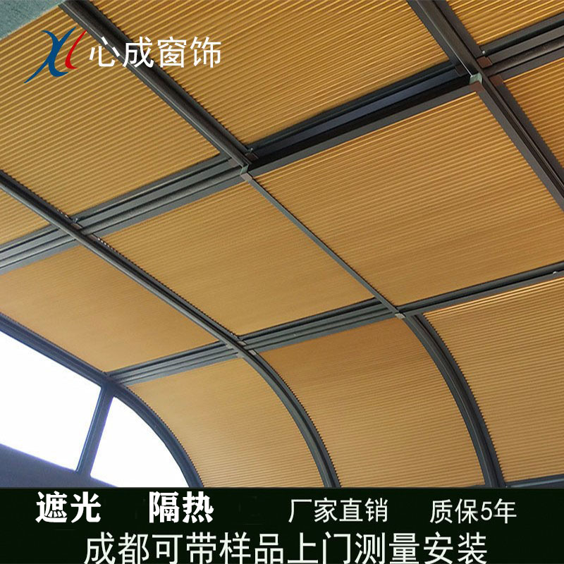 阳光房遮阳顶帘遮光隔热