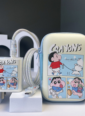 适用VIVO Y500Pro iQOO Z10Turbo+充电器数据线保护套S30缠绕线绳