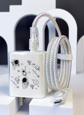 适用VIVO X300 X300Pro X200充电器数据线保护套S30Promini缠绕线