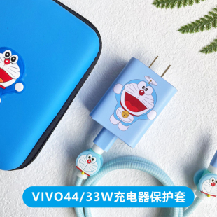 y76s数据线保护套X70 pro X60充电器贴纸缠绕线 s10 适用vivos12