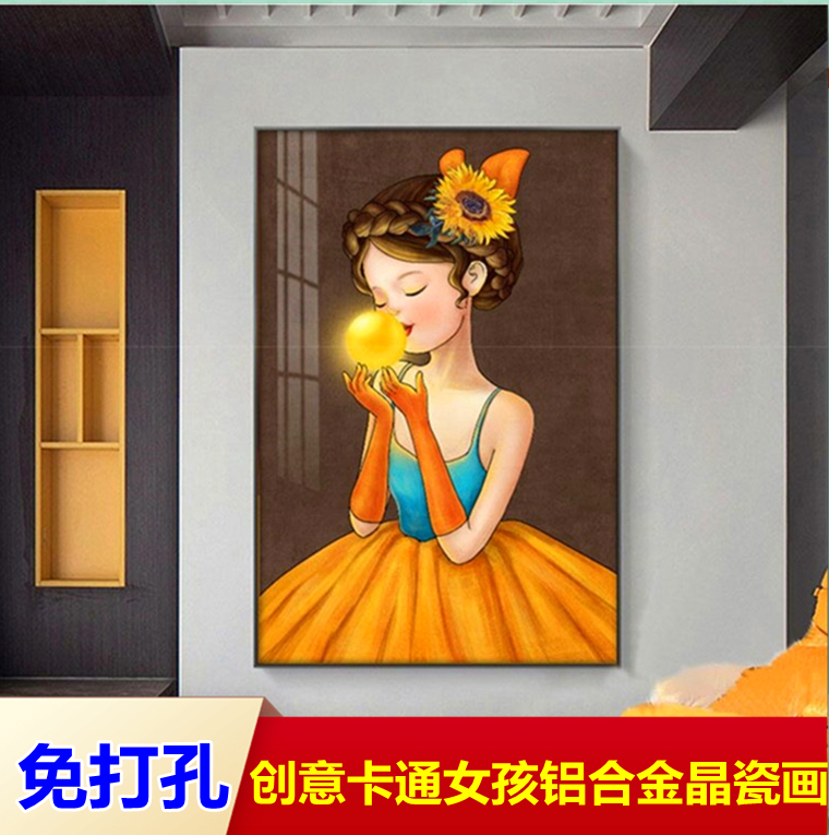 轻奢玄关装饰画吹泡泡的女孩人物画卡通可爱少女挂画铝合金晶瓷画