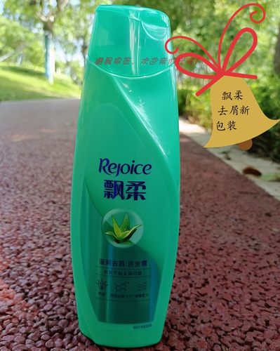 飘柔滋润去屑洗发露洗头膏洗护