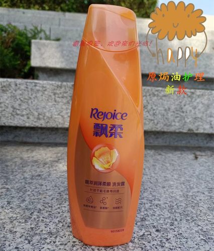 飘柔精萃润泽柔顺洗发露飘柔