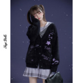 音乐节冬 黑紫甜酷V领涂鸦毛衣开衫 SagiDolls少女斗志 心电作词家