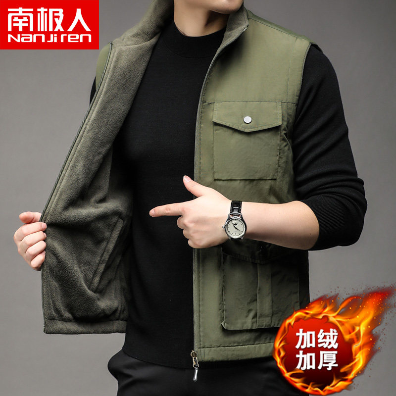 南极人加绒加厚两面穿立领马甲男户外休闲多袋背心保暖坎肩棉马夹高性价比高么？
