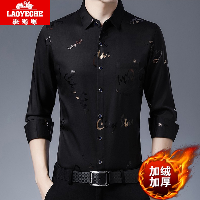 中年男士字母印花有口袋长袖衬衫